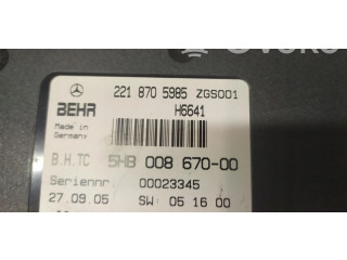 Блок управления климат-контролем 2218705985   Mercedes-Benz S W221