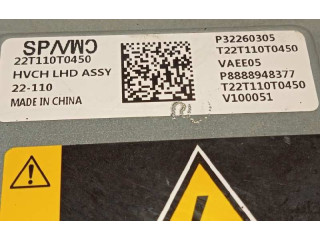 Блок управления 8889062666, P32260305   Lynk & co 01