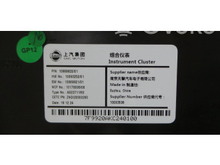 Панель приборов 10869920   MG HS       