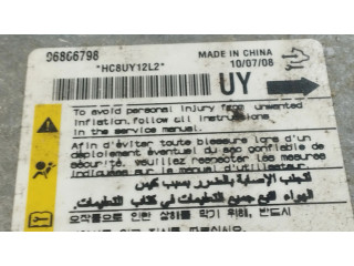 Блок подушек безопасности 96866798   Chevrolet Captiva