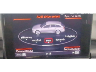 Дисплей    917911110, 4G0919607H   Audi A6 S6 C7 4G