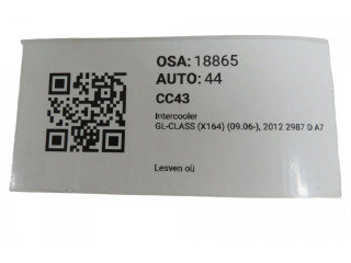 Интеркулер  A1645001700, A1645001700   Mercedes-Benz GL X164 