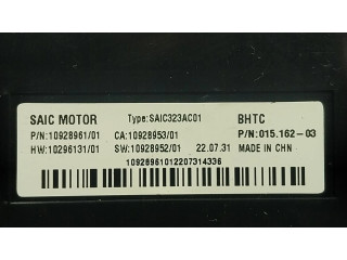 Блок управления 10928961   MG MGF