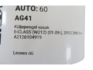 Zámek zadních dveří A2128104919, A2128104919   Mercedes-Benz E W212 2012