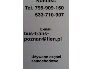 Замок багажника GASDS2421    Jeep Grand Cherokee 2010 - 2021 года