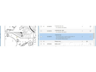 Замок капота 31218474, 9483765   Volvo XC90