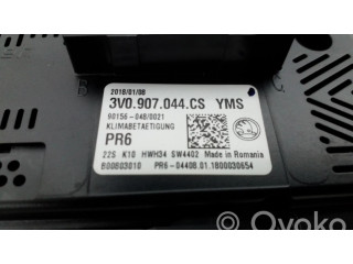 Блок управления климат-контролем 3V0907044CS   Skoda Superb B8 (3V)