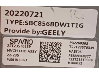 Блок управления 8889062666, P32260305   Lynk & co 01