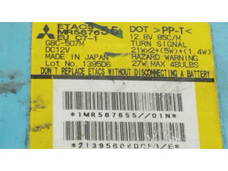 Блок предохранителей 1MR587655, 21395B08DCFB   Mitsubishi Grandis    
