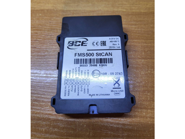 Блок управления 8655320498, 10R052743   Volvo S40
