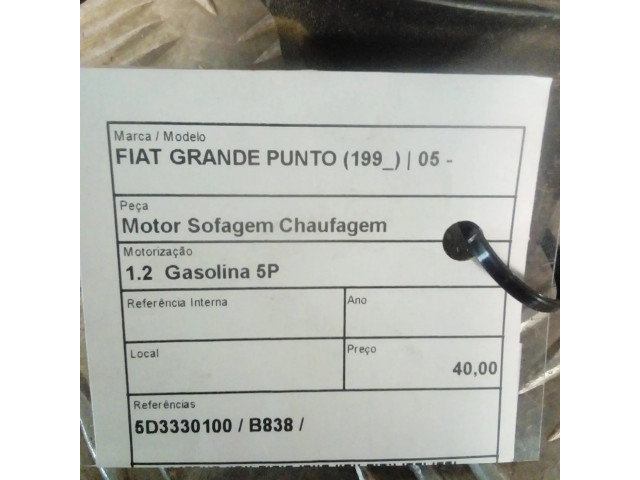 Вентилятор печки    5D3330100   Fiat Grande Punto