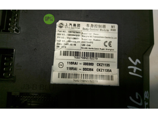 Блок комфорта 10970279   MG HS