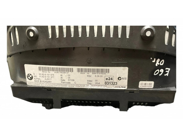 Дисплей    9151976, 65829151976   BMW 3 E92 E93