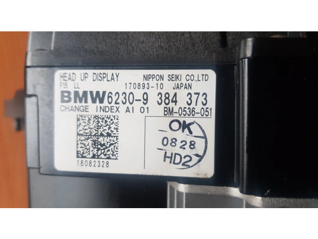 Дисплей    9384373, 17089310   BMW X5M F85