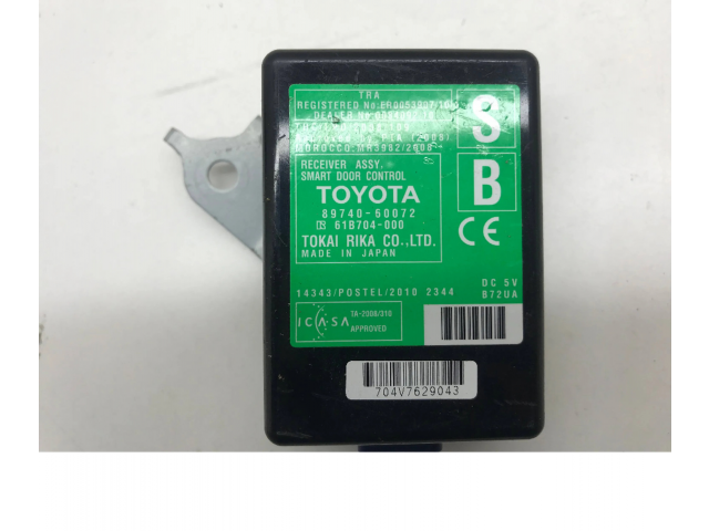 Блок управления 8974060072   Toyota Land Cruiser (J120)