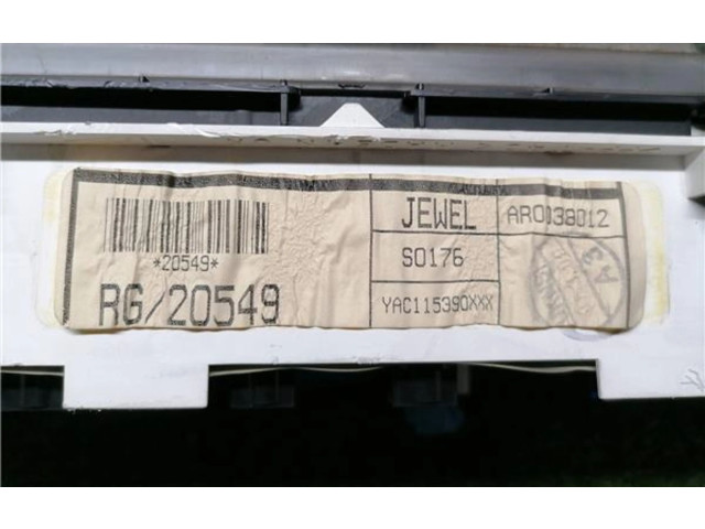 Дисплей    RG20549, AR0038012   Rover 25