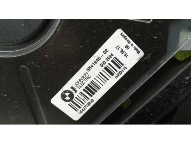 Вентилятор радиатора     864194602, 5020784    BMW 2 F22 F23 