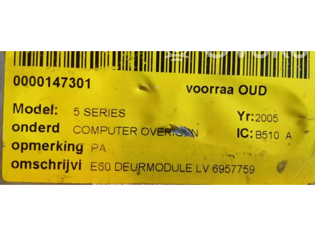 Řídící jednotka 6957759, 6957759   BMW M5 2007