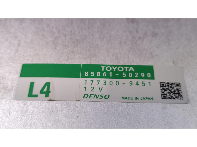Блок управления 8586150290   Lexus LS 460 - 600H