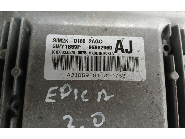Řídící jednotka 96862960   Chevrolet Epica 2006