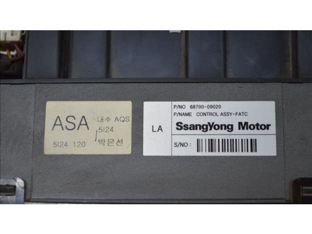 Блок управления климат-контролем 6870009020   SsangYong Kyron