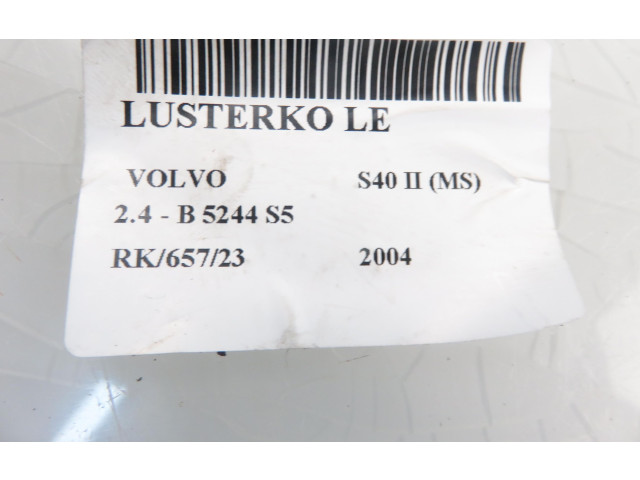 Зеркало электрическое        Volvo S40  2004 - 2007 года   