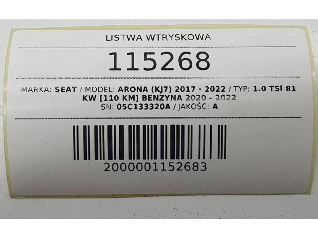 Топливная рампа 05C133320A   Seat Arona  