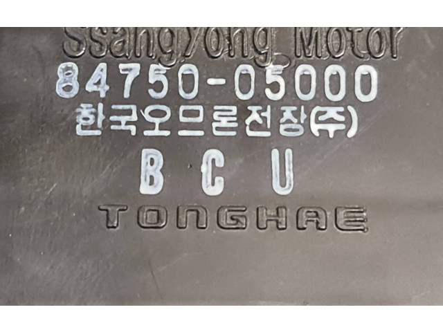 Блок управления сигнализации 8712009200, ERK0603240014   SsangYong Kyron