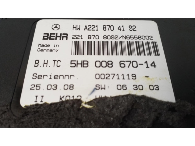 Блок управления A2218704192   Mercedes-Benz CL C216