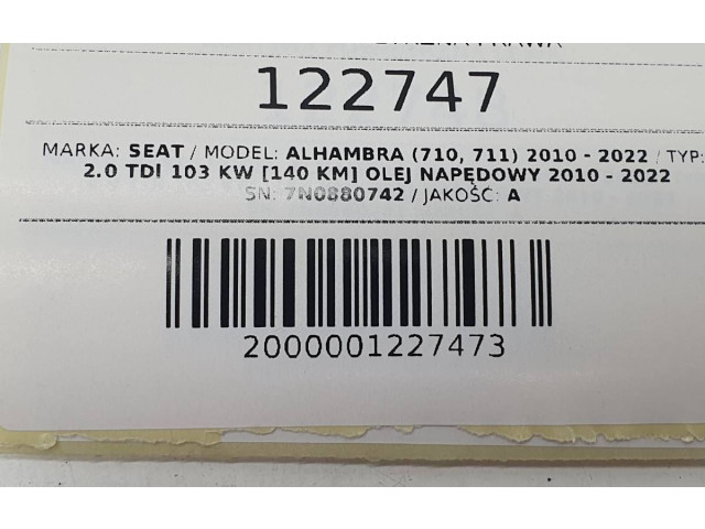 Боковая подушка безопасности 7N0880742   Seat Alhambra (Mk2)
