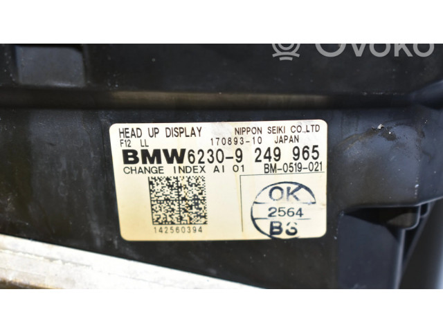 Дисплей    9246207, 9225157   BMW M6