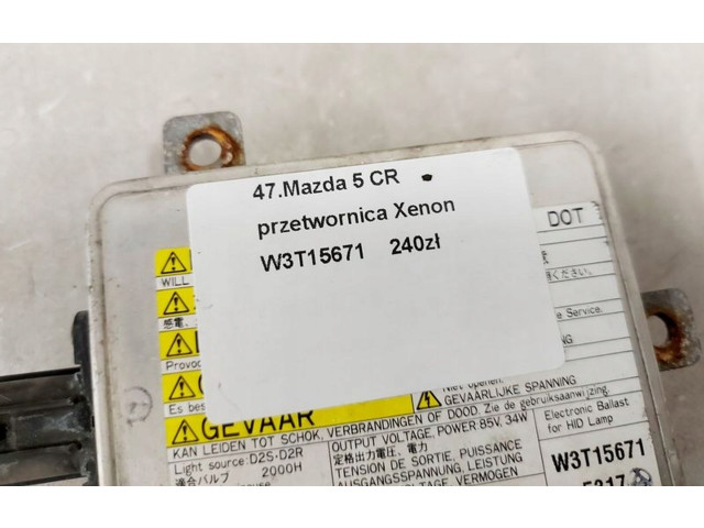 Блок управления Xenon