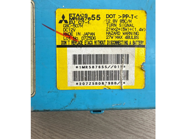 Vstřikovací lišta MR587655   Mitsubishi Grandis     