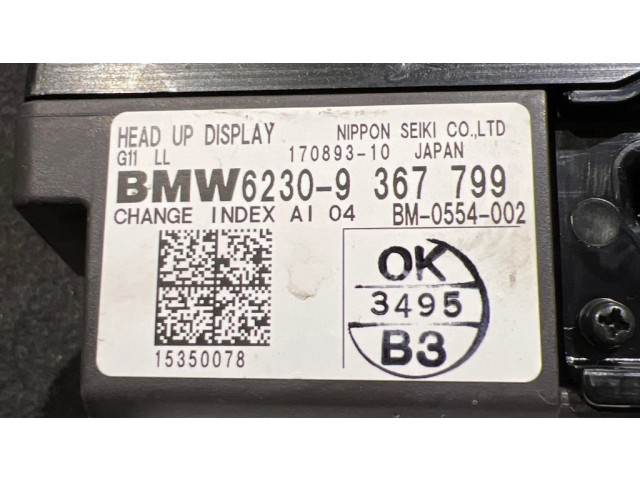 Дисплей    17089310, 9367799   BMW 7 G11 G12