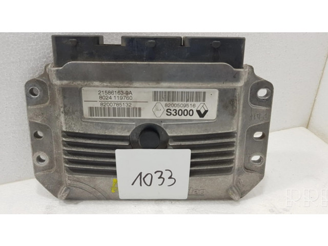 Блок управления двигателем ECU