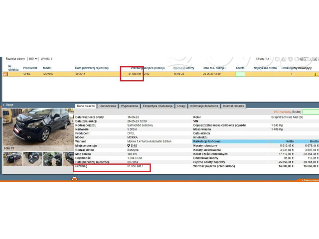Блок предохранителей  2109261   Opel Mokka    