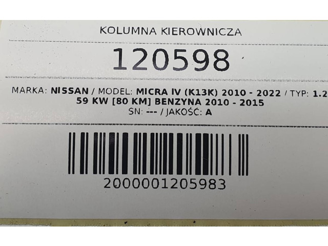    Рулевая рейка    Nissan Micra 2011 - 2016 года