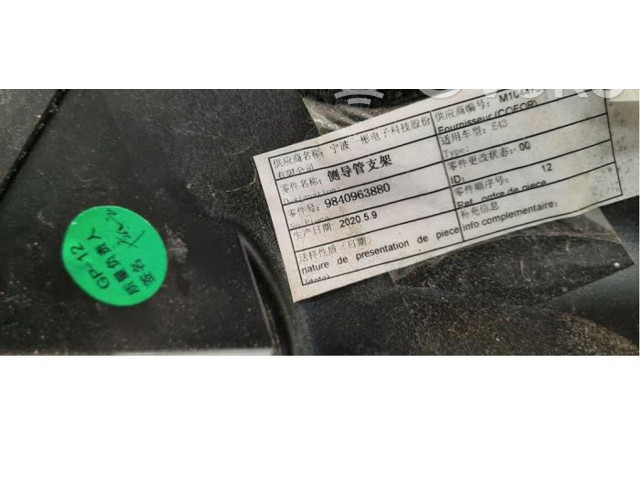 Интеркулер  9840963880   Citroen C5 X 