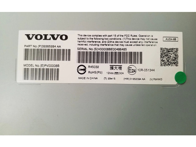 Звукоусилитель 32265284   Volvo XC40