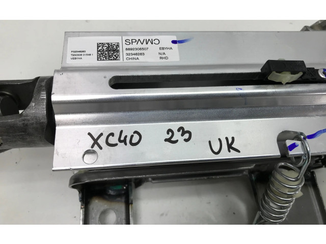    Рулевая рейка 32346263   Volvo XC40  -  года