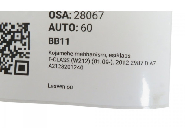 Механизм стеклоочистителей (трапеция) A2128201240, A2128201240   Mercedes-Benz E W212
