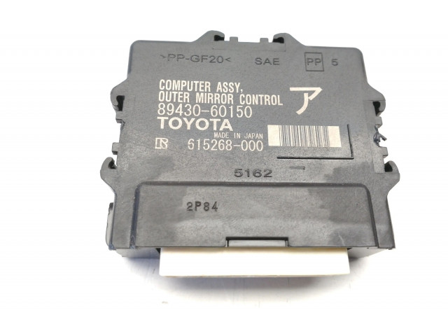 Блок управления 8943060150, 615268000   Toyota Land Cruiser (J200)