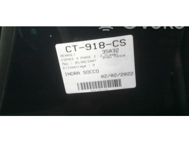 Ручка стеклоочистителей 7701048915   Renault Espace IV