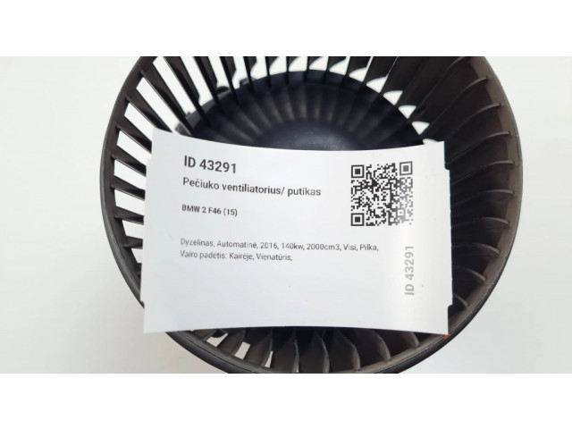 Вентилятор печки    9297752, 20150901   BMW 2 F46