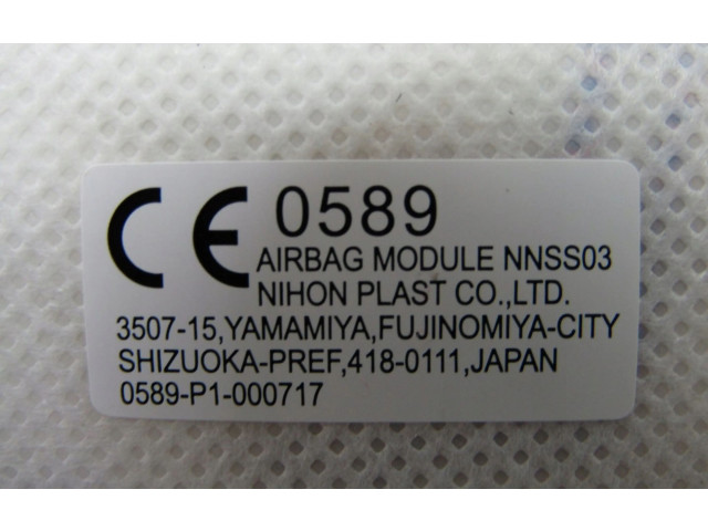 Надувная подушка для сиденья    0589P1000717   Nissan Leaf II (ZE1)