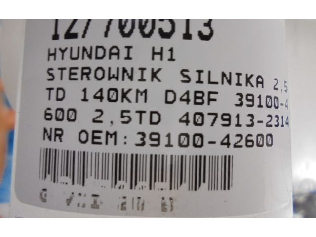 Řídící jednotka 39100-42600, 39100-42600   Toyota Hiace (H10) 2007