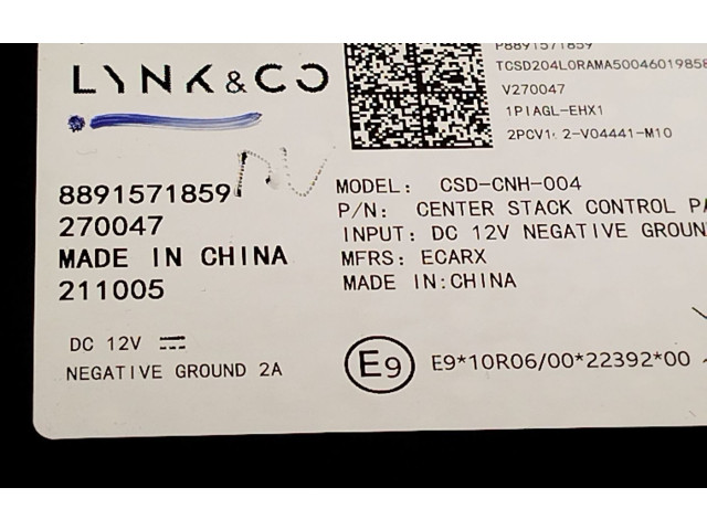 Дисплей    8891571859, P8891571859   Lynk & co 01
