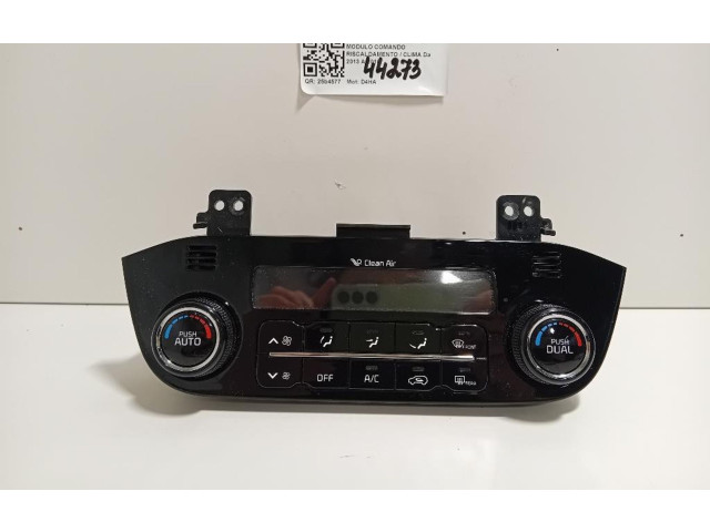 Блок управления климат-контролем 97250-3UXXX, 97250-3UXXX   KIA Sportage