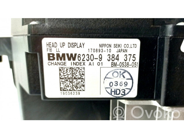 Дисплей    022551, 9384375   BMW X6 F16