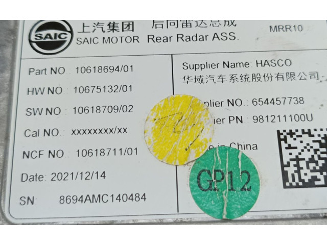 Блок управления 654457738, 981211100U   MG ZS